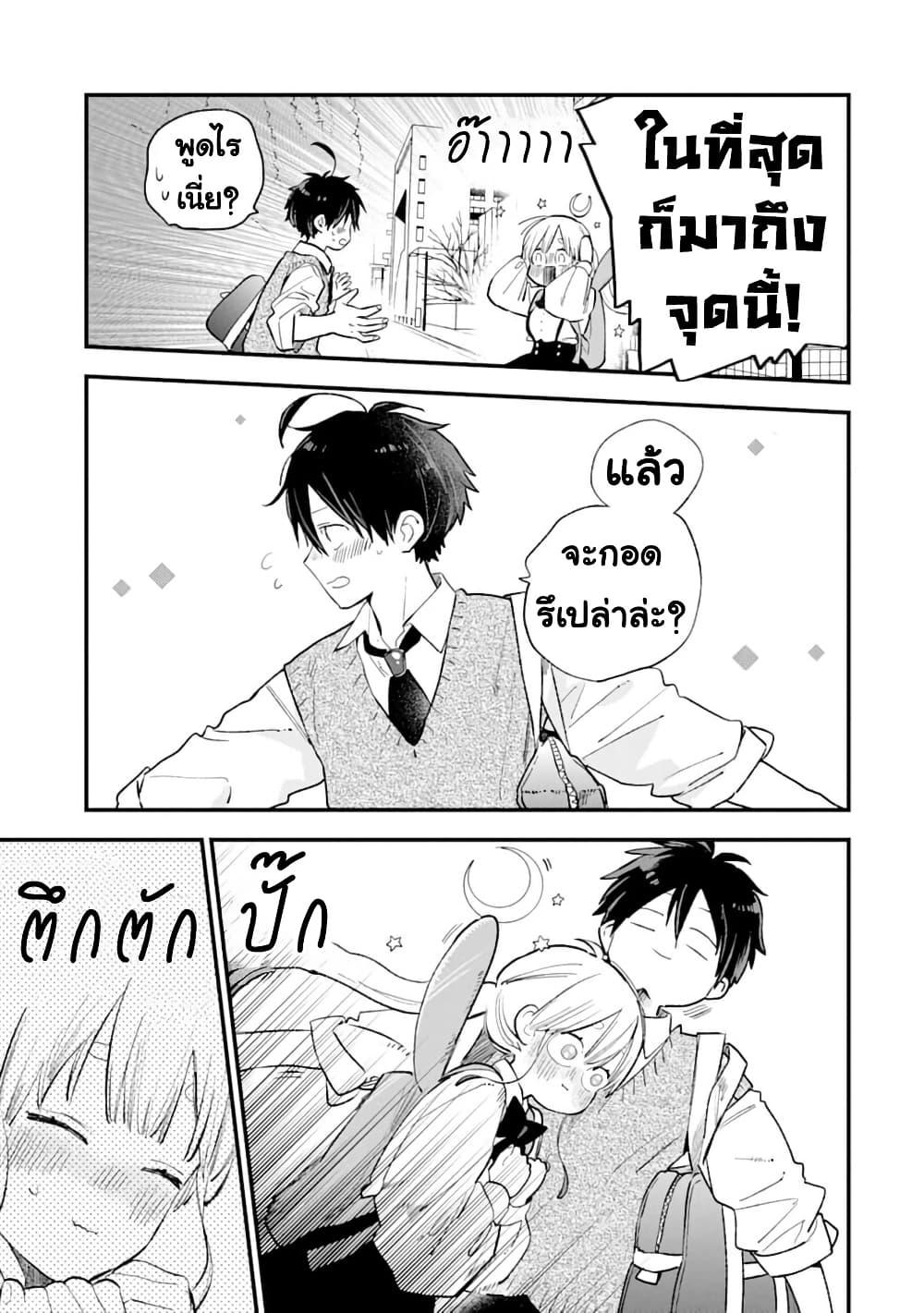 Manga-lc-com อ่านมังงะ อ่านการ์ตูน ออนไลน์ ฟรี Hoshoku-kei heroine ni ato ichi-nen inai ni taberaremasu ตอนที่ 1 2 3 4 5 6 7 8 9 10 11 12 13 14 ฟรี ไม่มีโฆษณา Manga-lc - อ่าน มังงะ อ่าน การ์ตูน ออนไลน์ อ่านมังงะ ฟรี