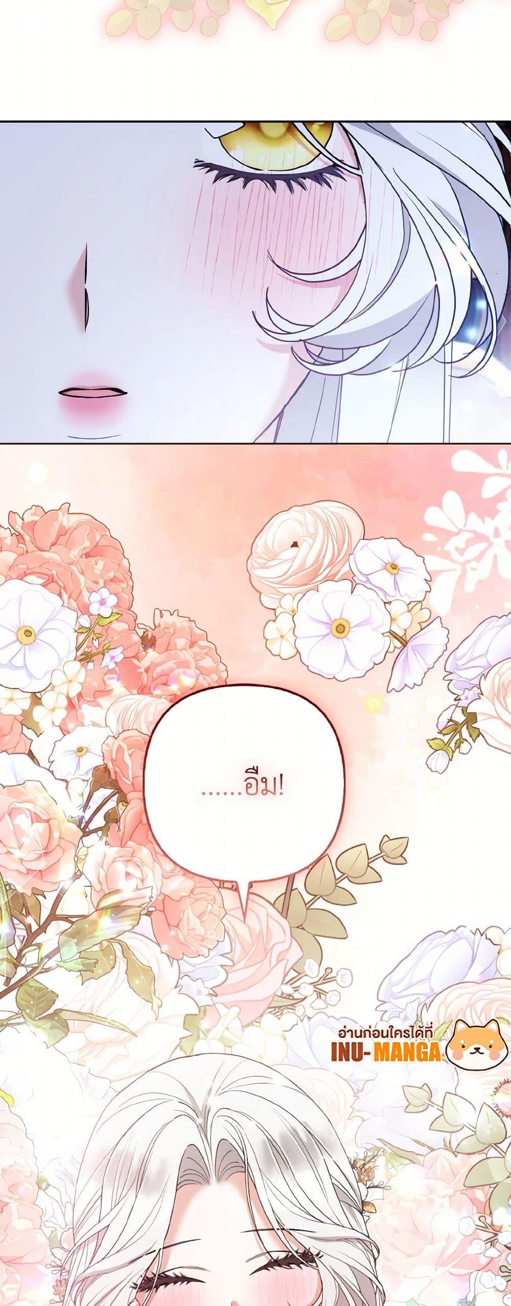 Manga-lc-com อ่านมังงะ อ่านการ์ตูน ออนไลน์ ฟรี The Grand Duke’s Fox Princess ตอนที่ 1 2 3 4 5 6 7 8 9 10 11 12 13 14 ฟรี ไม่มีโฆษณา Manga-lc - อ่าน มังงะ อ่าน การ์ตูน ออนไลน์ อ่านมังงะ ฟรี