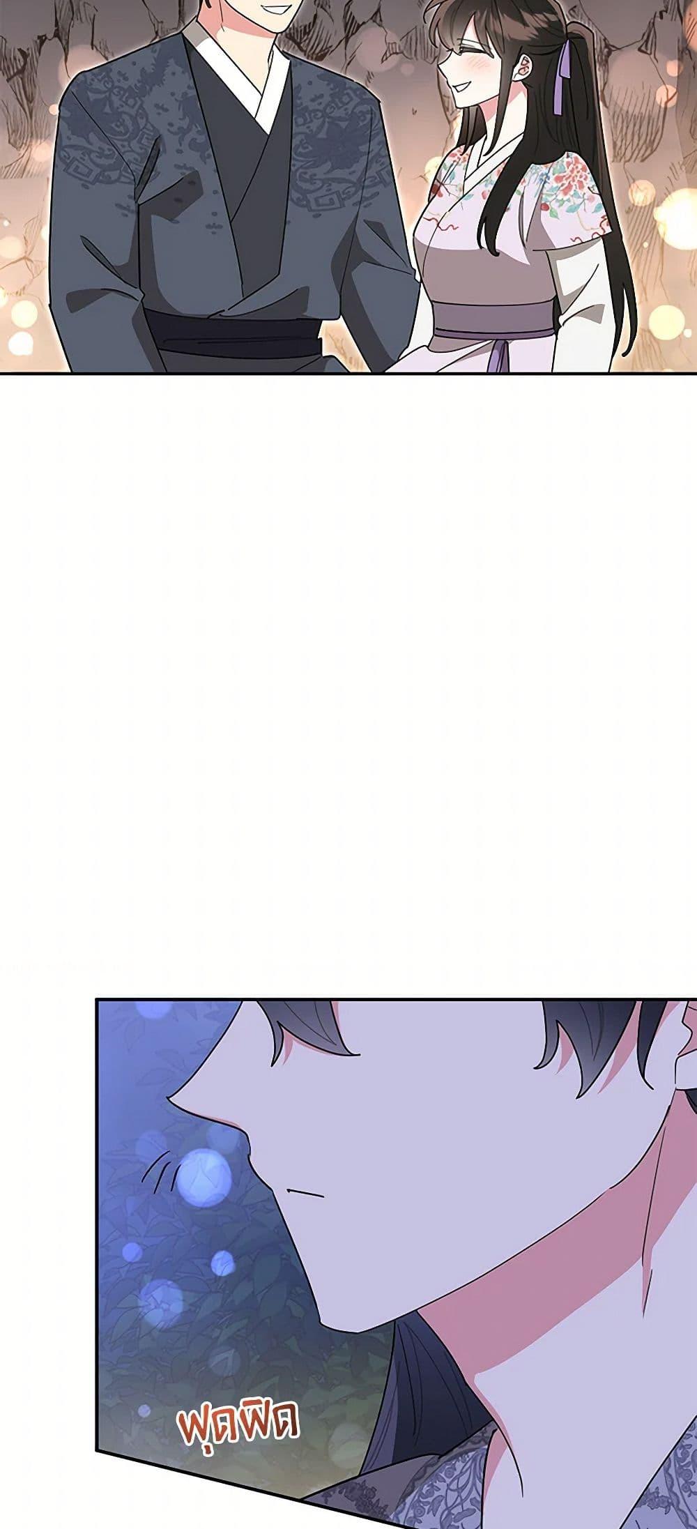 Manga-lc-com อ่านมังงะ อ่านการ์ตูน ออนไลน์ ฟรี Precious Daughter of the Greatest Martial Arts Villain ตอนที่ 1 2 3 4 5 6 7 8 9 10 11 12 13 14 ฟรี ไม่มีโฆษณา Manga-lc - อ่าน มังงะ อ่าน การ์ตูน ออนไลน์ อ่านมังงะ ฟรี