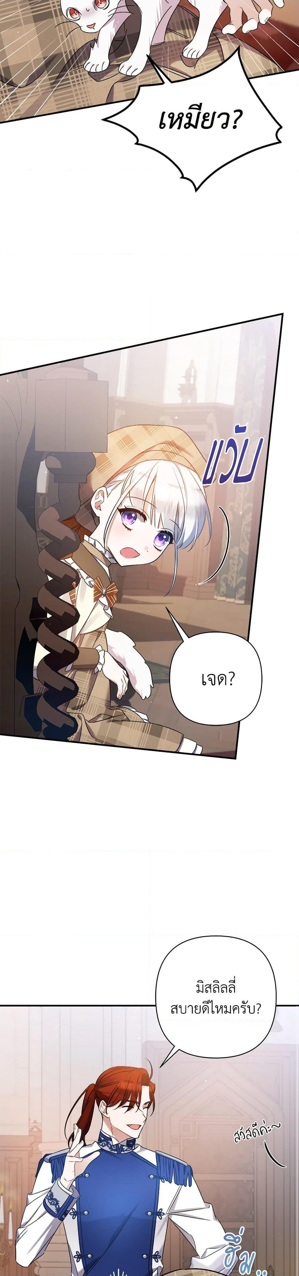 Manga-lc-com อ่านมังงะ อ่านการ์ตูน ออนไลน์ ฟรี I Was Just Taking Care of My Sick Father ตอนที่ 1 2 3 4 5 6 7 8 9 10 11 12 13 14 ฟรี ไม่มีโฆษณา Manga-lc - อ่าน มังงะ อ่าน การ์ตูน ออนไลน์ อ่านมังงะ ฟรี