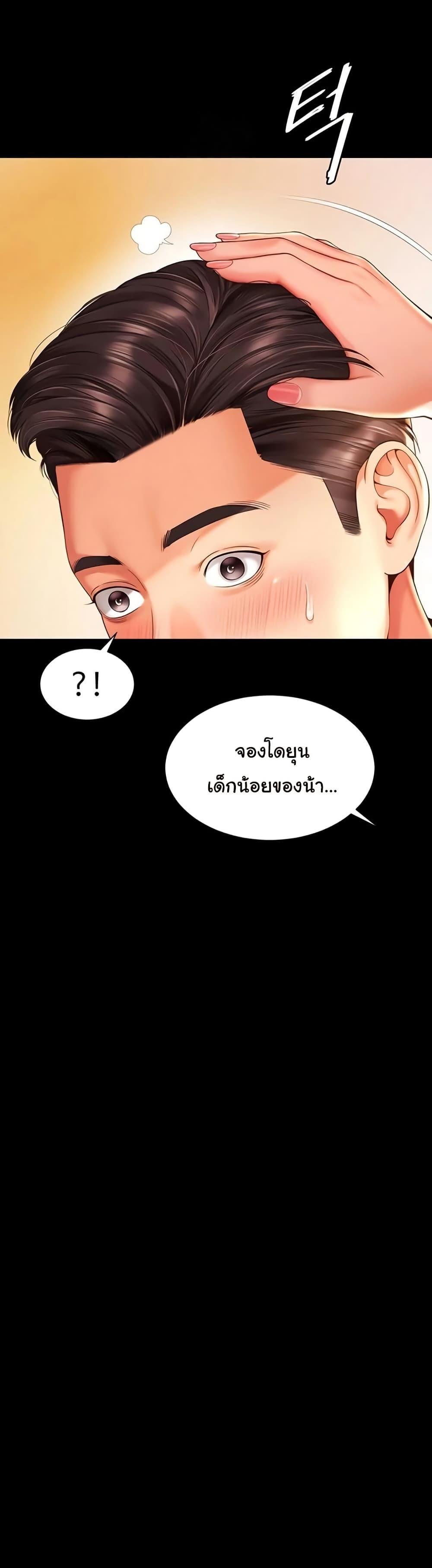 Doujin-Lc- อ่าน โดจิน มังฮวา เกาหลี ญี่ปุ่น จีน แปลไทย The Mother and ตอนที่ 1 2 3 4 5 6 7 8 9 10 11 12 13 14 ฟรี ไม่มีโฆษณา อ่าน โดจิน Manhwa เกาหลี ญี่ปุ่น จีน เรามีครบ คัดมาให้เน้นๆ โดจิน 18+ รับประกันความฟินโดย  Doujin Lc