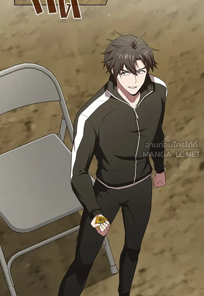 ผู้เล่นขั้นเทพแห่งหอคอยฝึกสอน ตอนที่ 136 รูปที่ 72