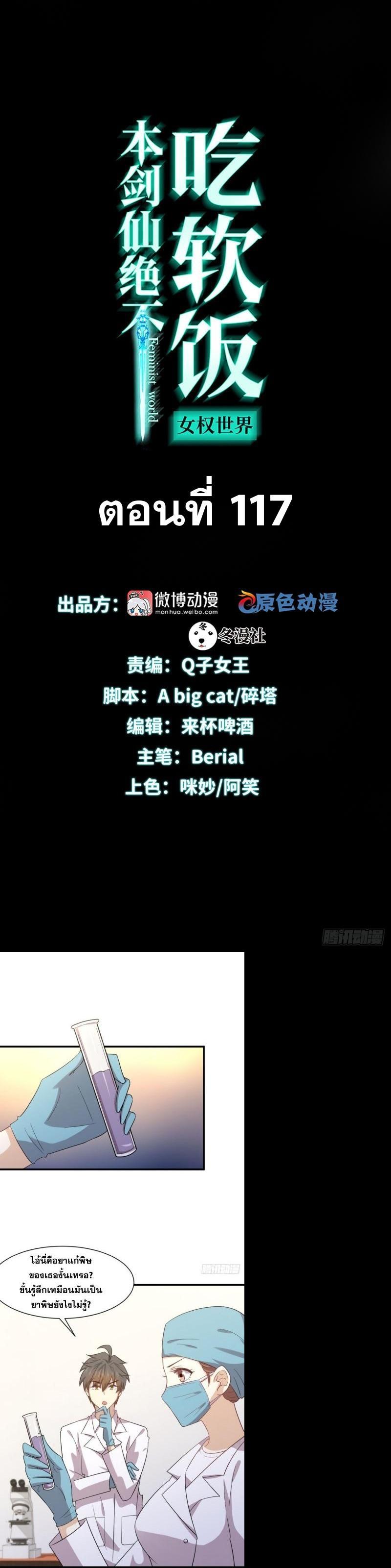 Manga-lc-com อ่านมังงะ อ่านการ์ตูน ออนไลน์ ฟรี Immortal Swordsman in the Reverse World ตอนที่ 1 2 3 4 5 6 7 8 9 10 11 12 13 14 ฟรี ไม่มีโฆษณา Manga-lc - อ่าน มังงะ อ่าน การ์ตูน ออนไลน์ อ่านมังงะ ฟรี