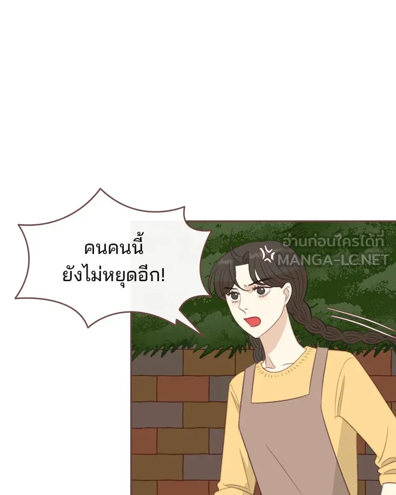 เพียงลมหนาว ตอนที่ 25 รูปที่ 30