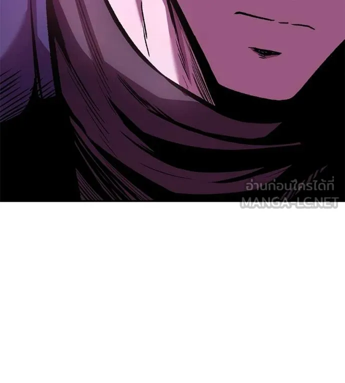 เรียกฉันว่าพระเจ้า ตอนที่ 73 รูปที่ 94