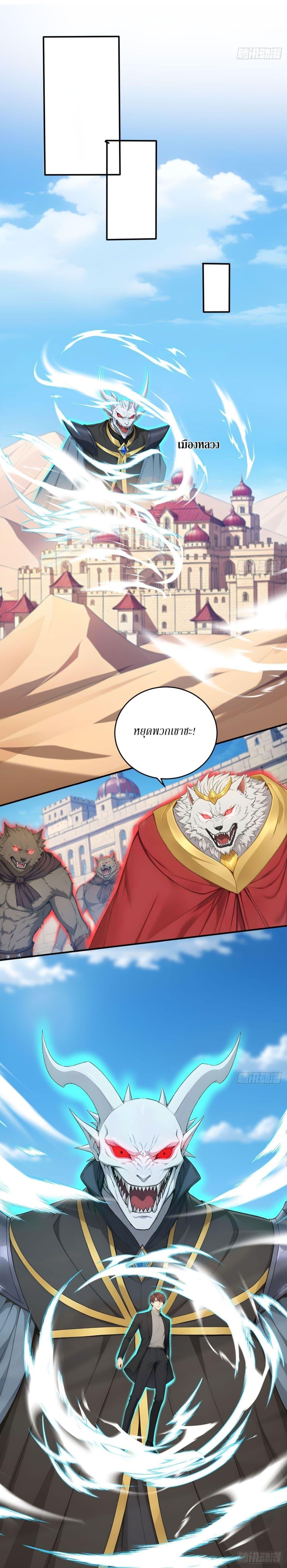 Manga-lc-com อ่านมังงะ อ่านการ์ตูน ออนไลน์ ฟรี Gods Of All People I Sacrificed Hundreds Of Millions Of Living Beings To Become A God ตอนที่ 1 2 3 4 5 6 7 8 9 10 11 12 13 14 ฟรี ไม่มีโฆษณา Manga-lc - อ่าน มังงะ อ่าน การ์ตูน ออนไลน์ อ่านมังงะ ฟรี