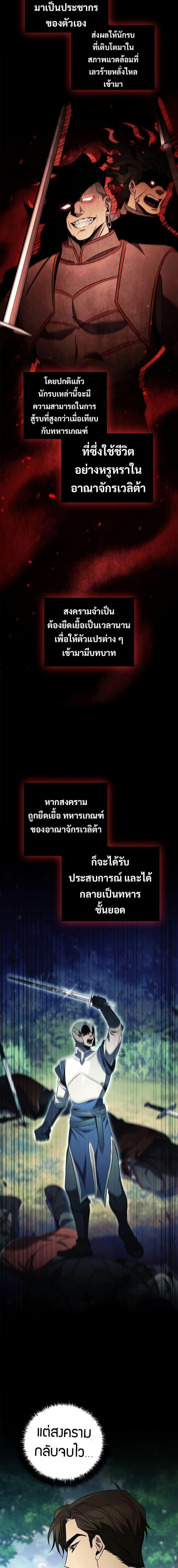 Manga-lc-com อ่านมังงะ อ่านการ์ตูน ออนไลน์ ฟรี Raising the Princess to Overcome Death ตอนที่ 1 2 3 4 5 6 7 8 9 10 11 12 13 14 ฟรี ไม่มีโฆษณา Manga-lc - อ่าน มังงะ อ่าน การ์ตูน ออนไลน์ อ่านมังงะ ฟรี