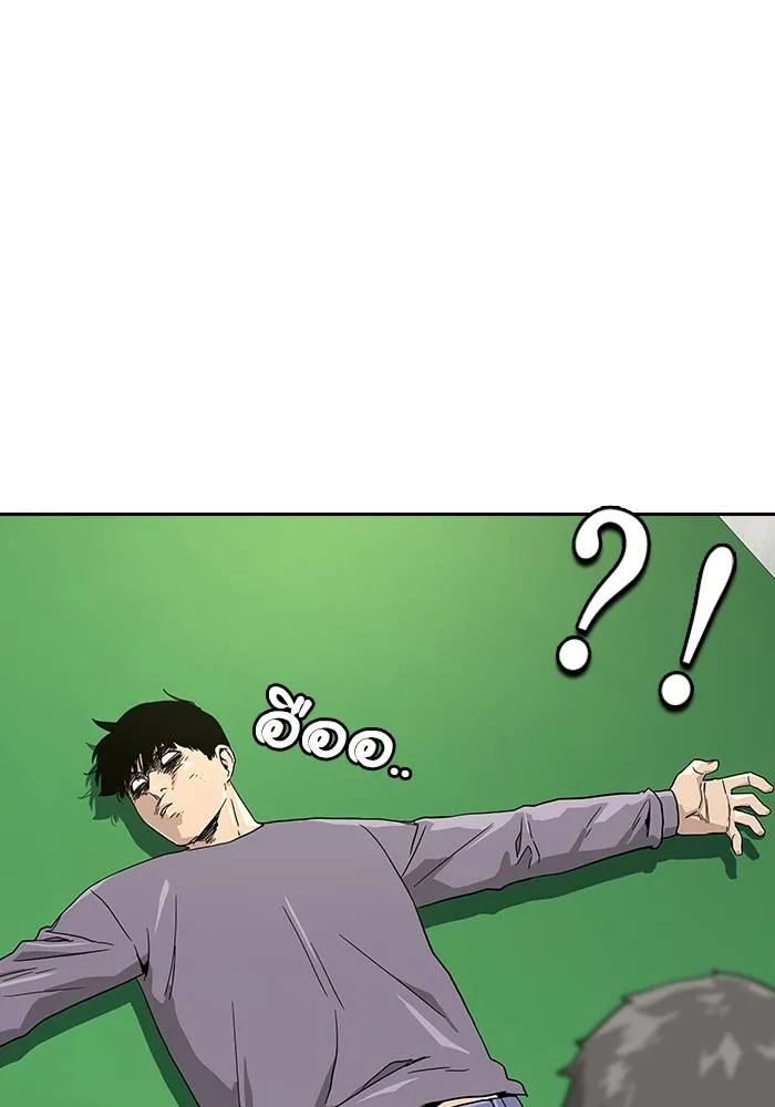 To not die ตอนที่ 10 รูปที่ 47