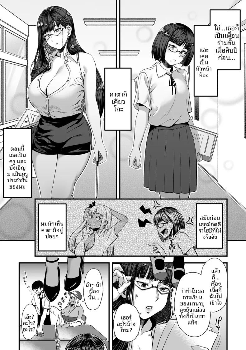 Doujin-Lc- อ่าน โดจิน มังฮวา เกาหลี ญี่ปุ่น จีน แปลไทย เพื่อนร่วมชั้นอายุมากกว่าเป็นสาวคุโระเเกล (Sunahama Nosame) ตอนที่ 1 2 3 4 5 6 7 8 9 10 11 12 13 14 ฟรี ไม่มีโฆษณา อ่าน โดจิน Manhwa เกาหลี ญี่ปุ่น จีน เรามีครบ คัดมาให้เน้นๆ โดจิน 18+ รับประกันความฟินโดย  Doujin Lc