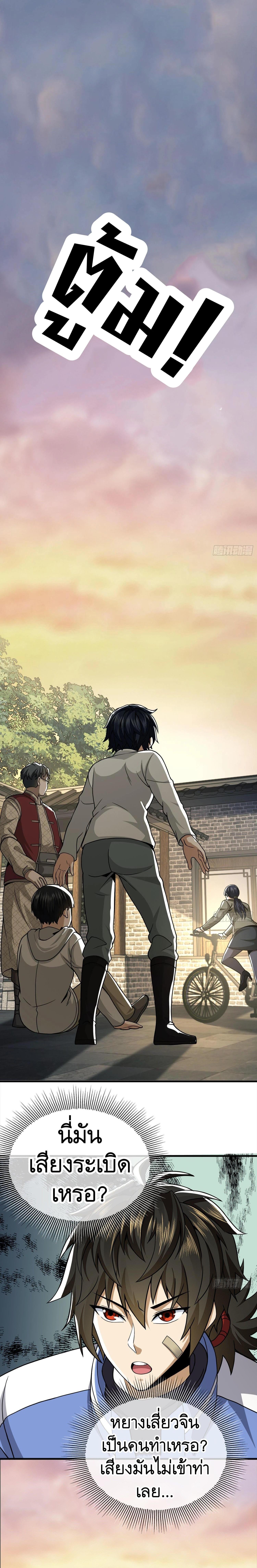 Manga-lc-com อ่านมังงะ อ่านการ์ตูน ออนไลน์ ฟรี The First Order ตอนที่ 1 2 3 4 5 6 7 8 9 10 11 12 13 14 ฟรี ไม่มีโฆษณา Manga-lc - อ่าน มังงะ อ่าน การ์ตูน ออนไลน์ อ่านมังงะ ฟรี