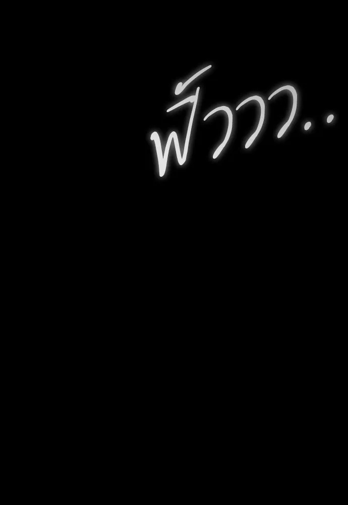 เลดี้มินต์ ตอนที่ 114 รูปที่ 41