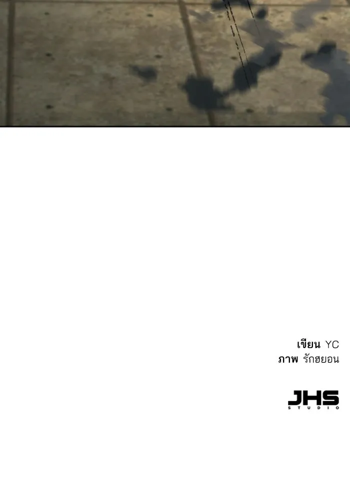 พี่ชายสายบอดี้การ์ด ตอนที่ 240 รูปที่ 127