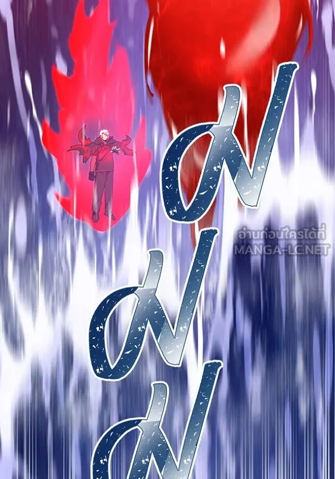 เพลเยอร์เลือดเทวะ ตอนที่ 71 รูปที่ 145