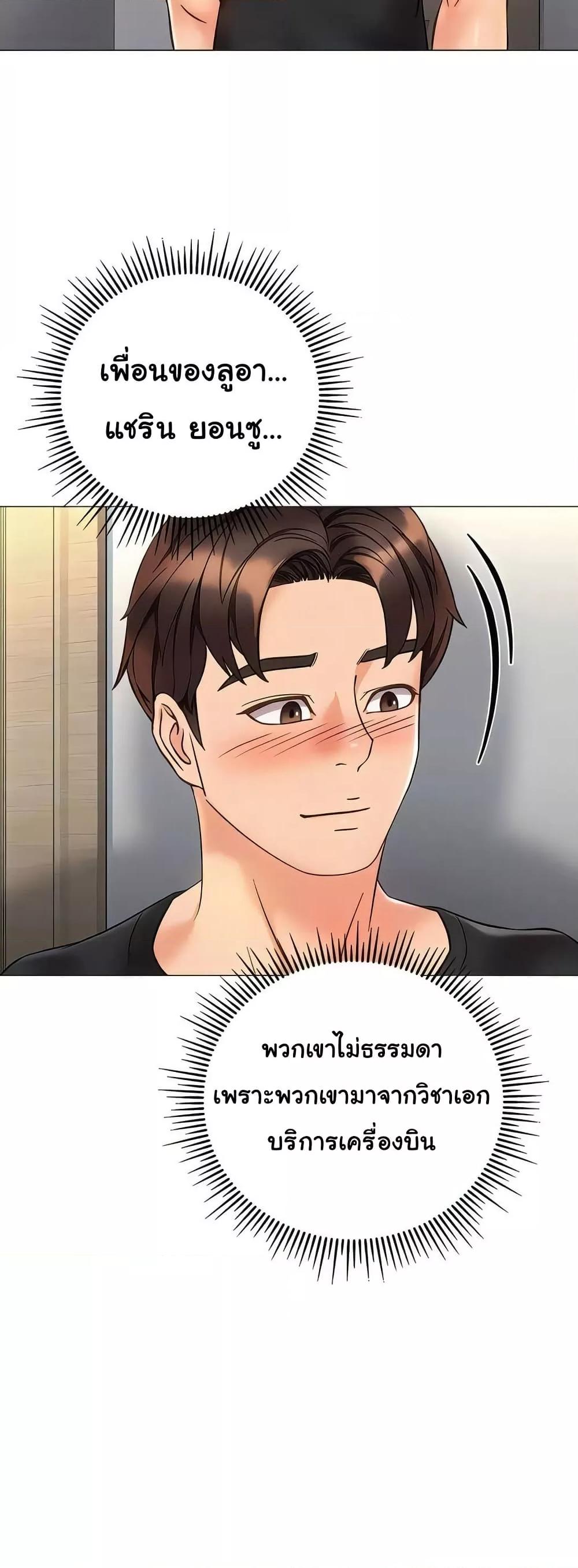 Doujin-Lc- อ่าน โดจิน มังฮวา เกาหลี ญี่ปุ่น จีน แปลไทย Daughter Friend ตอนที่ 1 2 3 4 5 6 7 8 9 10 11 12 13 14 ฟรี ไม่มีโฆษณา อ่าน โดจิน Manhwa เกาหลี ญี่ปุ่น จีน เรามีครบ คัดมาให้เน้นๆ โดจิน 18+ รับประกันความฟินโดย  Doujin Lc