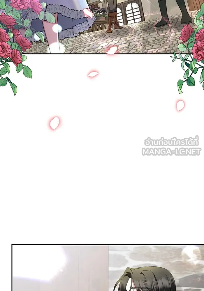 อยู่ดี ๆ ก็มีนางเอกนิยายเป็นเพื่อนบ้าน ตอนที่ 1 รูปที่ 81