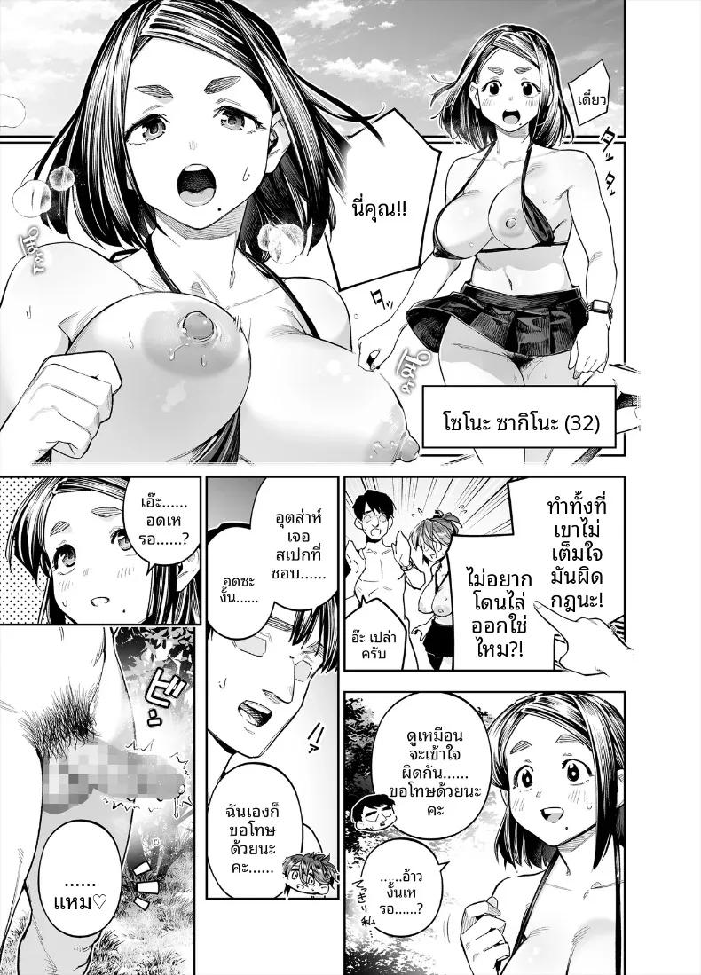 Doujin-Lc- อ่าน โดจิน มังฮวา เกาหลี ญี่ปุ่น จีน แปลไทย ยินดีต้อนรับสู่เขตพิเศษส่งเสริมการมีลูก (Shihachirou) ตอนที่ 1 2 3 4 5 6 7 8 9 10 11 12 13 14 ฟรี ไม่มีโฆษณา อ่าน โดจิน Manhwa เกาหลี ญี่ปุ่น จีน เรามีครบ คัดมาให้เน้นๆ โดจิน 18+ รับประกันความฟินโดย  Doujin Lc