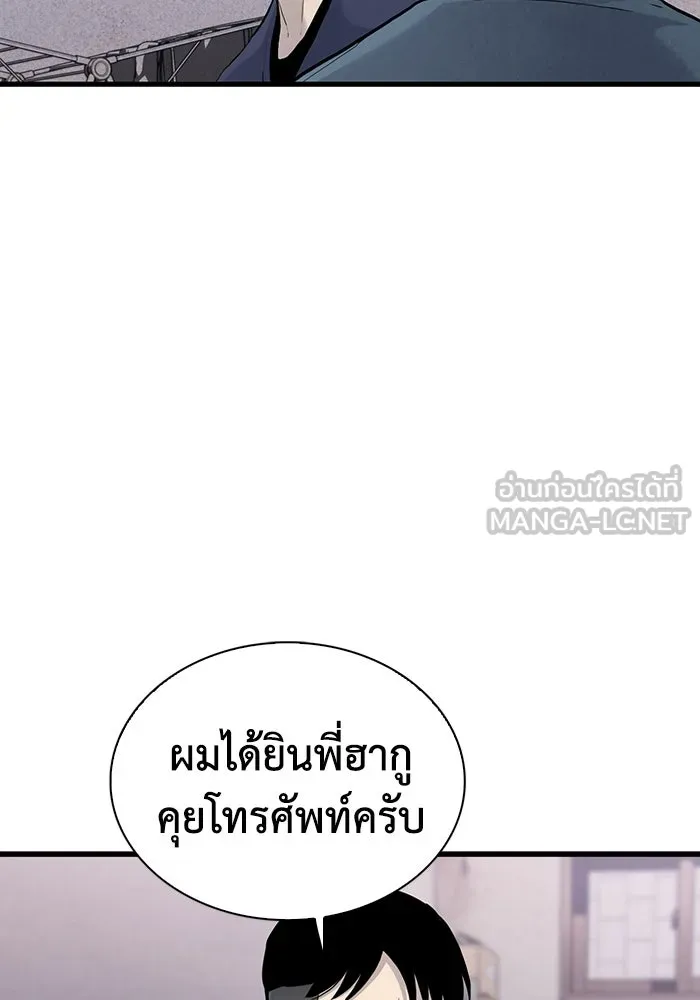 มีนา เกิดมาล่า ตอนที่ 46 รูปที่ 72