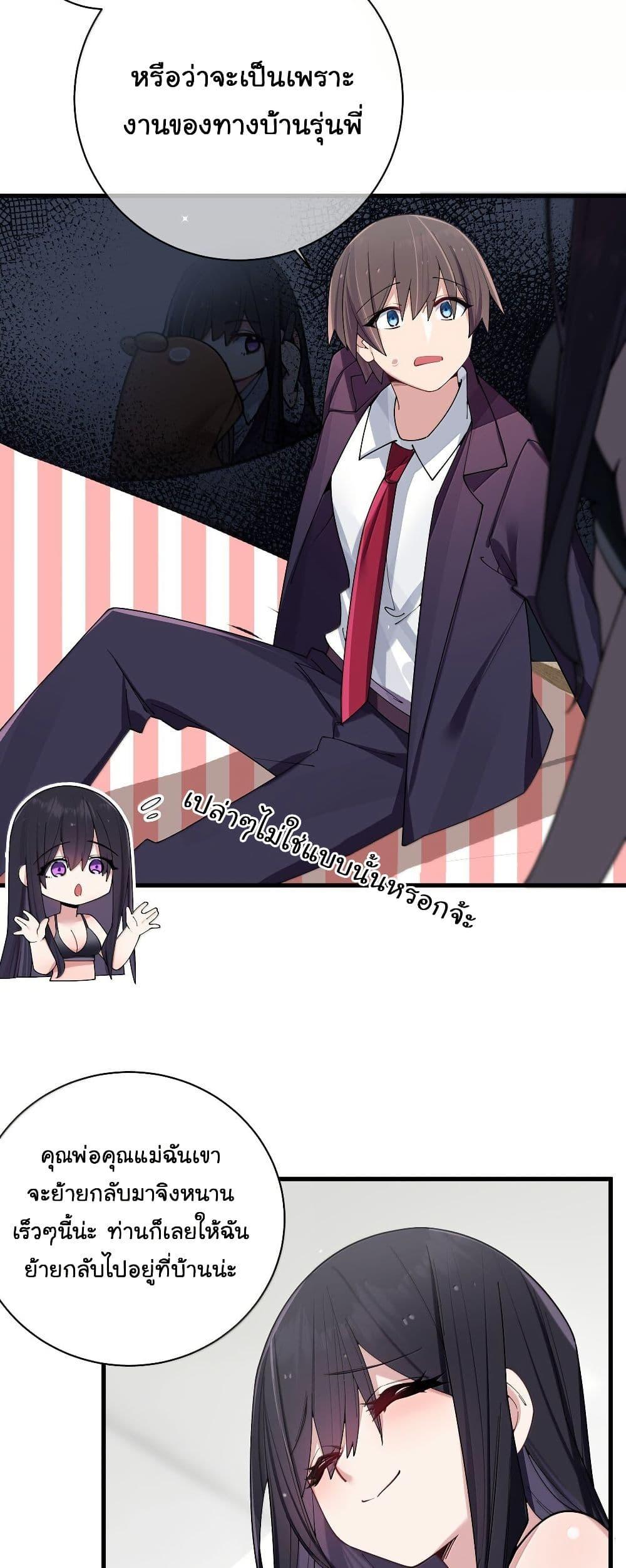 Manga-lc-com อ่านมังงะ อ่านการ์ตูน ออนไลน์ ฟรี Fake Girlfriend My Fault ตอนที่ 1 2 3 4 5 6 7 8 9 10 11 12 13 14 ฟรี ไม่มีโฆษณา Manga-lc - อ่าน มังงะ อ่าน การ์ตูน ออนไลน์ อ่านมังงะ ฟรี