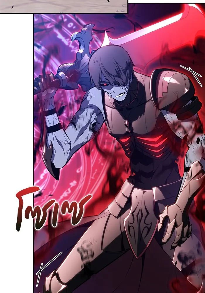 ลูกชายคนเล็กของดยุกคือมือสังหาร ตอนที่ 79 รูปที่ 19