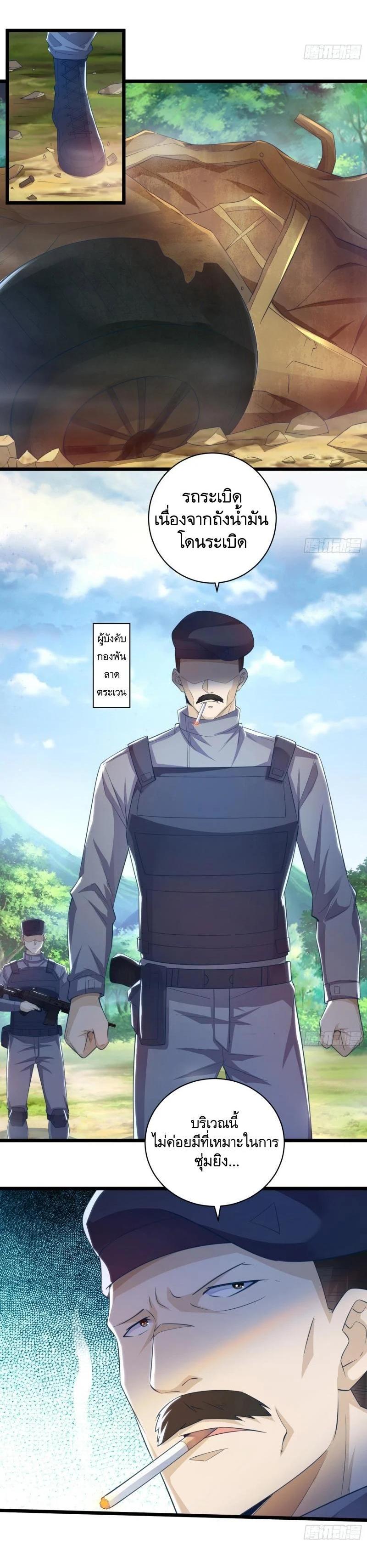 Manga-lc-com อ่านมังงะ อ่านการ์ตูน ออนไลน์ ฟรี The First Order ตอนที่ 1 2 3 4 5 6 7 8 9 10 11 12 13 14 ฟรี ไม่มีโฆษณา Manga-lc - อ่าน มังงะ อ่าน การ์ตูน ออนไลน์ อ่านมังงะ ฟรี