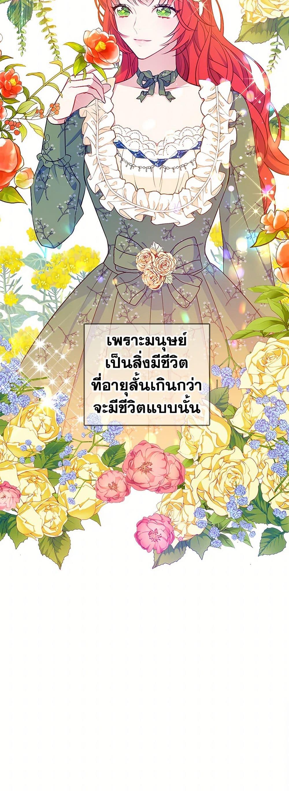 Manga-lc-com อ่านมังงะ อ่านการ์ตูน ออนไลน์ ฟรี The Detective Of Muiella ตอนที่ 1 2 3 4 5 6 7 8 9 10 11 12 13 14 ฟรี ไม่มีโฆษณา Manga-lc - อ่าน มังงะ อ่าน การ์ตูน ออนไลน์ อ่านมังงะ ฟรี