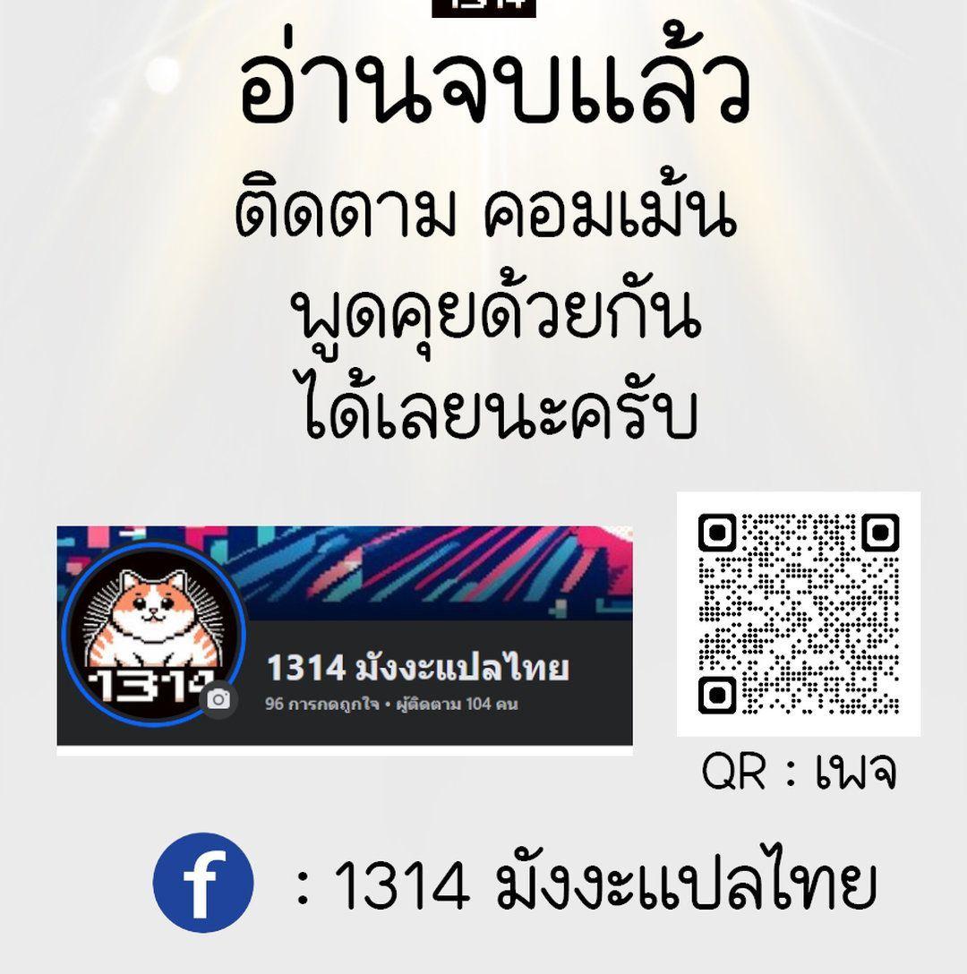 Manga-lc-com อ่านมังงะ อ่านการ์ตูน ออนไลน์ ฟรี The Primal Hunter ตอนที่ 1 2 3 4 5 6 7 8 9 10 11 12 13 14 ฟรี ไม่มีโฆษณา Manga-lc - อ่าน มังงะ อ่าน การ์ตูน ออนไลน์ อ่านมังงะ ฟรี