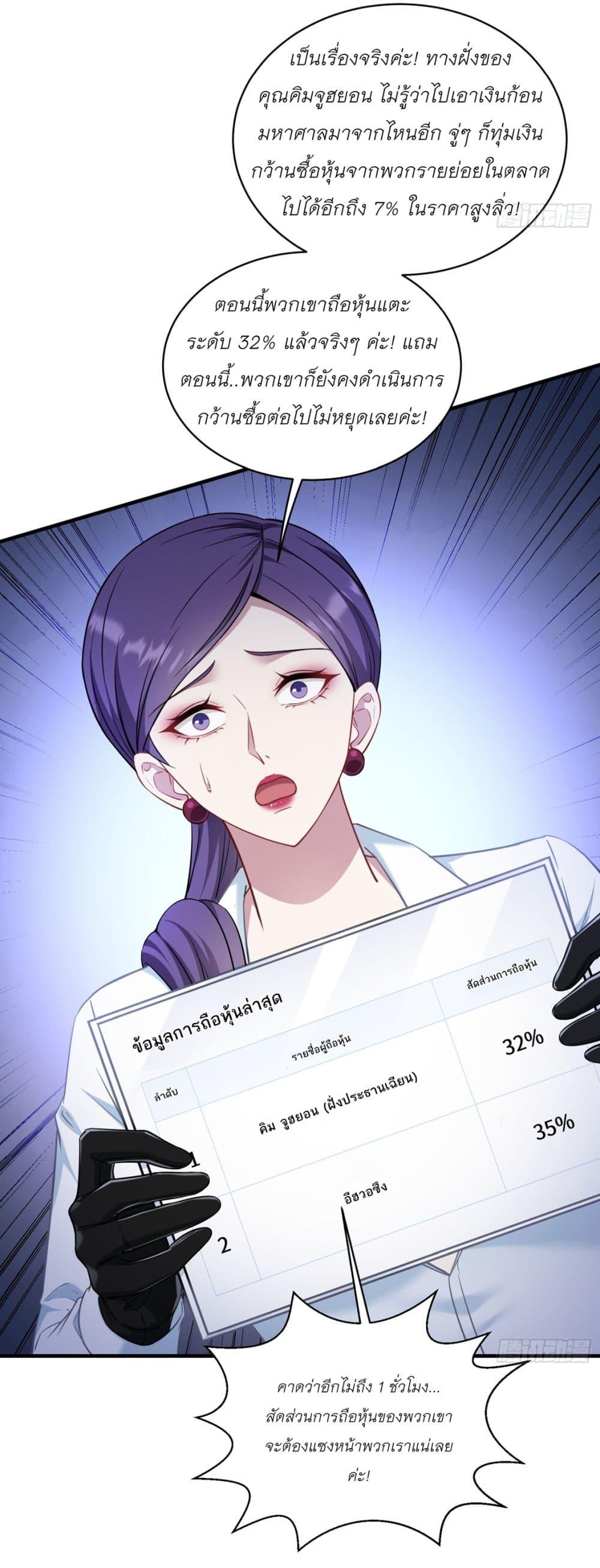 Manga-lc-com อ่านมังงะ อ่านการ์ตูน ออนไลน์ ฟรี Became a Billionaire After Dog Licking Improperly ตอนที่ 1 2 3 4 5 6 7 8 9 10 11 12 13 14 ฟรี ไม่มีโฆษณา Manga-lc - อ่าน มังงะ อ่าน การ์ตูน ออนไลน์ อ่านมังงะ ฟรี