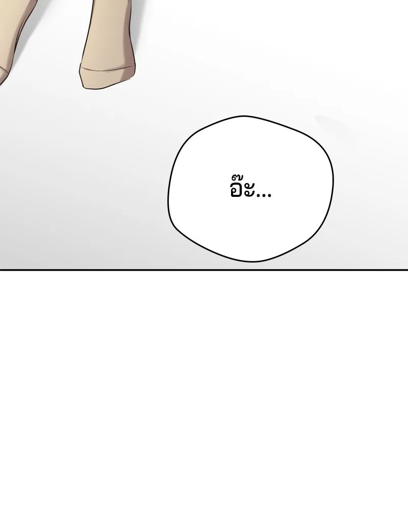 จ้า แม่คนสวย ตอนที่ 2 รูปที่ 133