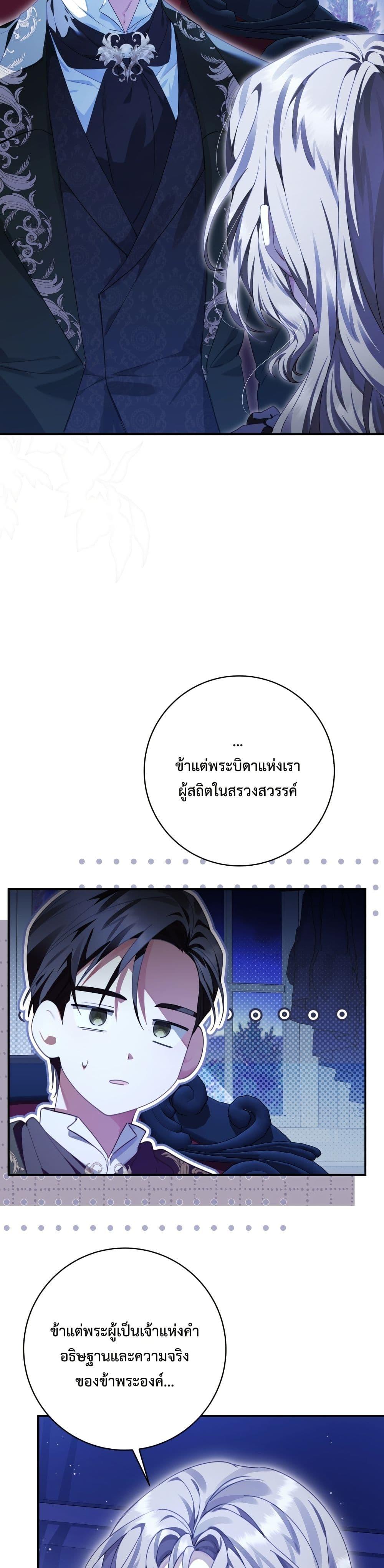 Manga-lc-com อ่านมังงะ อ่านการ์ตูน ออนไลน์ ฟรี Sonnet of Dawn ตอนที่ 1 2 3 4 5 6 7 8 9 10 11 12 13 14 ฟรี ไม่มีโฆษณา Manga-lc - อ่าน มังงะ อ่าน การ์ตูน ออนไลน์ อ่านมังงะ ฟรี