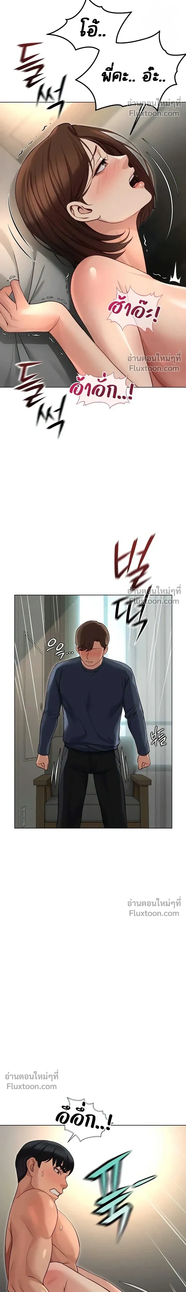 Doujin-Lc- อ่าน โดจิน มังฮวา เกาหลี ญี่ปุ่น จีน แปลไทย Common Sense Manipulation Program โปรแกรมปรับเปลี่ยนสามัญสำนึก ตอนที่ 1 2 3 4 5 6 7 8 9 10 11 12 13 14 ฟรี ไม่มีโฆษณา อ่าน โดจิน Manhwa เกาหลี ญี่ปุ่น จีน เรามีครบ คัดมาให้เน้นๆ โดจิน 18+ รับประกันความฟินโดย  Doujin Lc