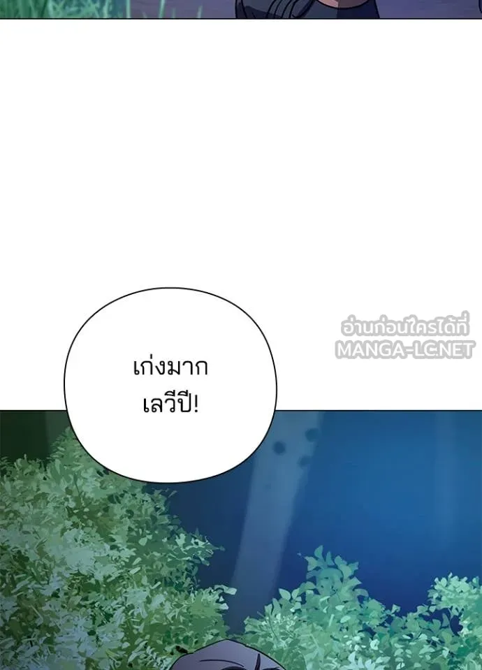 คืนแห่งโทแกบี ตอนที่ 115 รูปที่ 138