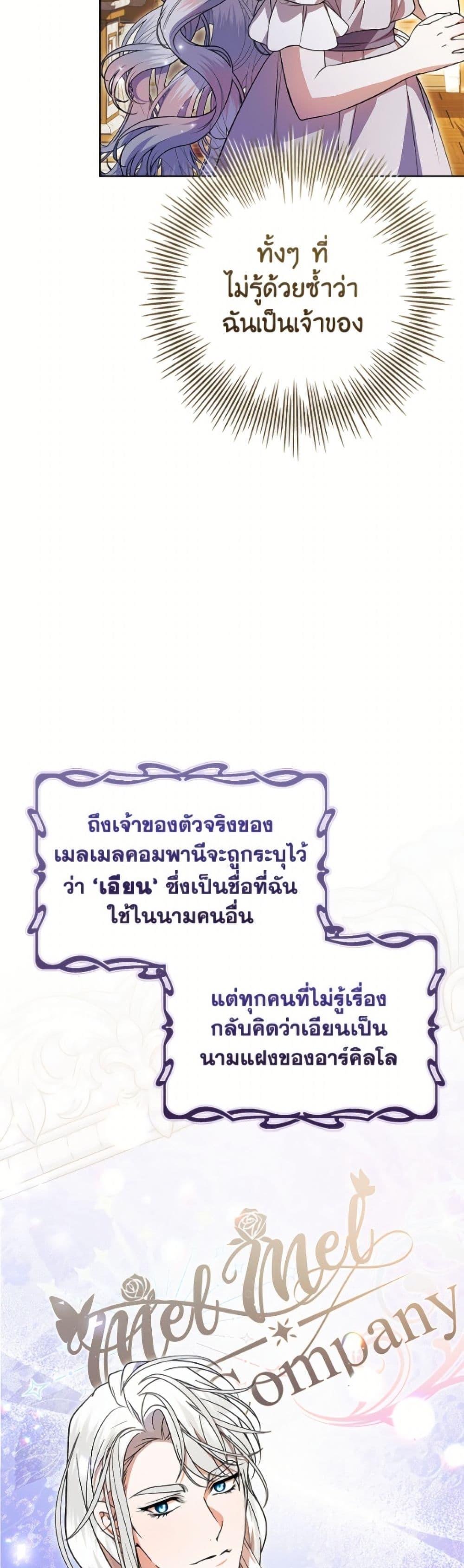 Manga-lc-com อ่านมังงะ อ่านการ์ตูน ออนไลน์ ฟรี I Adopted A Villainous Dad ตอนที่ 1 2 3 4 5 6 7 8 9 10 11 12 13 14 ฟรี ไม่มีโฆษณา Manga-lc - อ่าน มังงะ อ่าน การ์ตูน ออนไลน์ อ่านมังงะ ฟรี