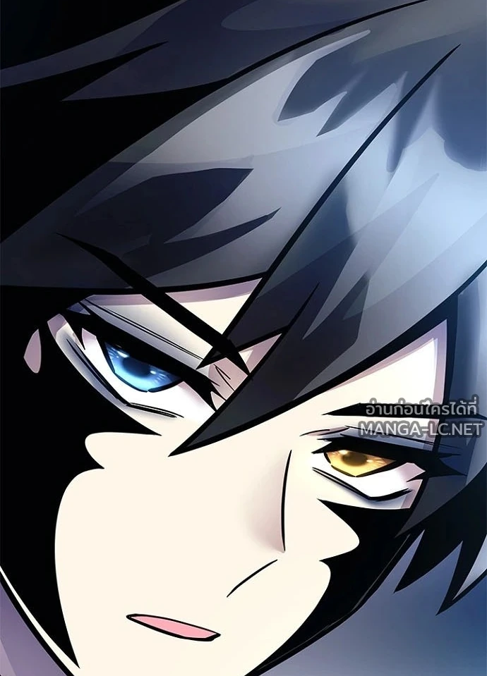 Villain to kill ตอนที่ 231 รูปที่ 78