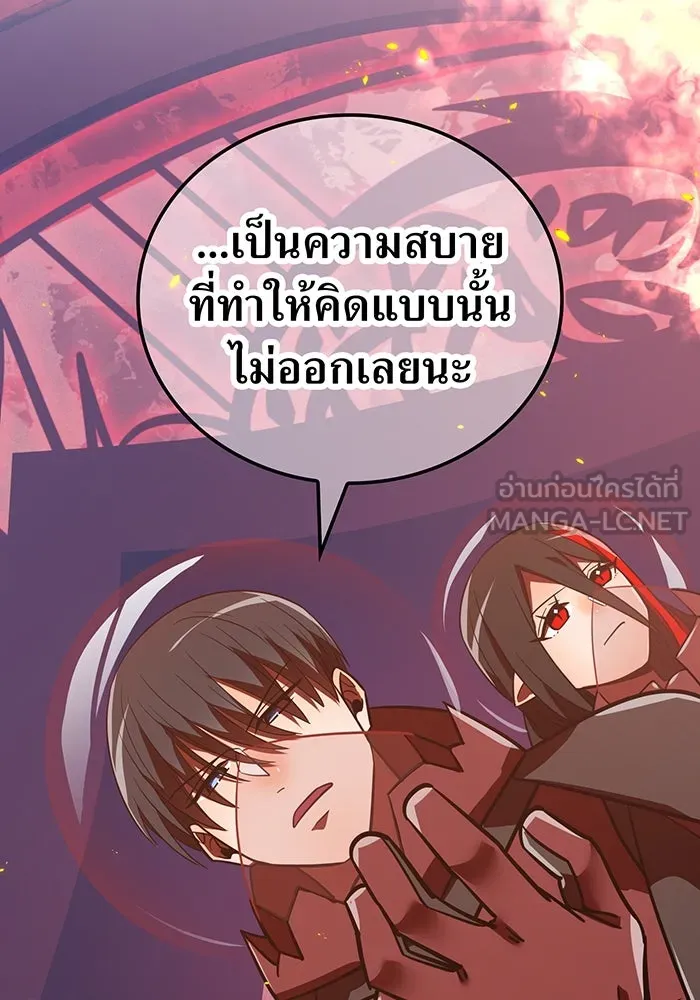 เพลเยอร์เลือดเทวะ ตอนที่ 57 หายนะครั้งที่ 2 ④ รูปที่ 39