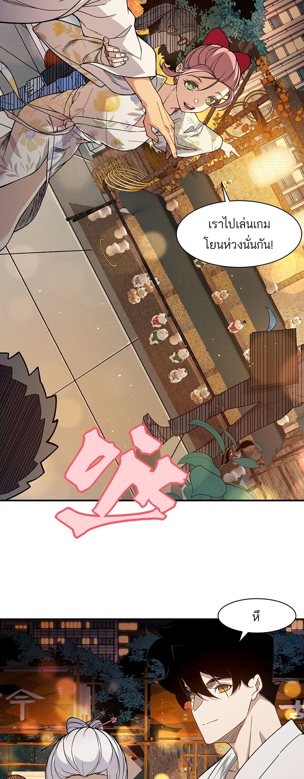 Manga-lc-com อ่านมังงะ อ่านการ์ตูน ออนไลน์ ฟรี Demonic Evolution ตอนที่ 1 2 3 4 5 6 7 8 9 10 11 12 13 14 ฟรี ไม่มีโฆษณา Manga-lc - อ่าน มังงะ อ่าน การ์ตูน ออนไลน์ อ่านมังงะ ฟรี