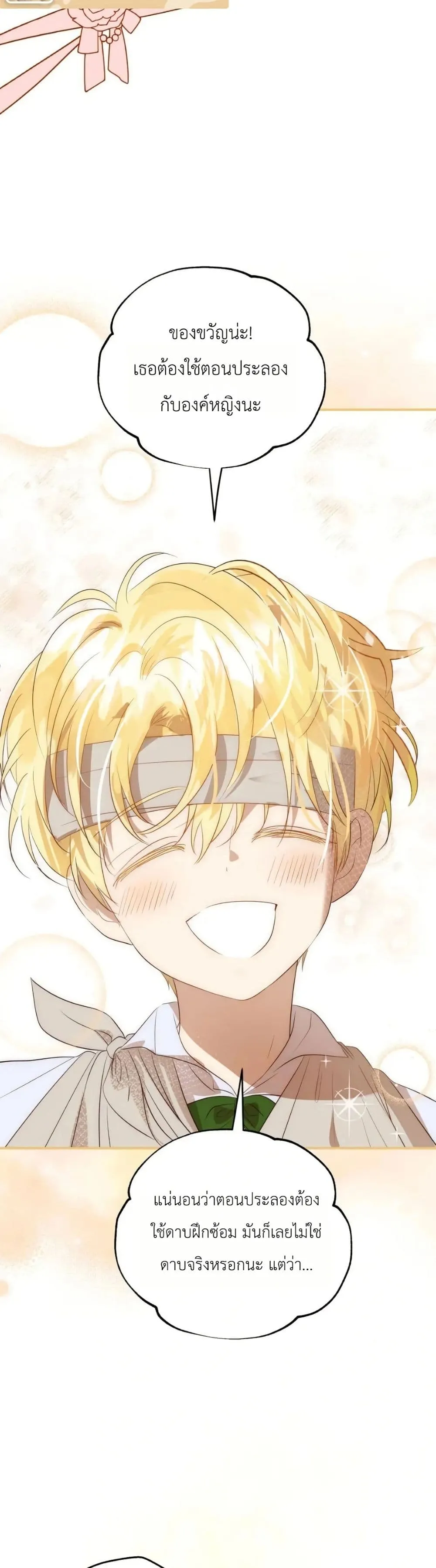 Manga-lc-com อ่านมังงะ อ่านการ์ตูน ออนไลน์ ฟรี How to Survive as the Daughter of the Emperor Who Killed Me ตอนที่ 1 2 3 4 5 6 7 8 9 10 11 12 13 14 ฟรี ไม่มีโฆษณา Manga-lc - อ่าน มังงะ อ่าน การ์ตูน ออนไลน์ อ่านมังงะ ฟรี
