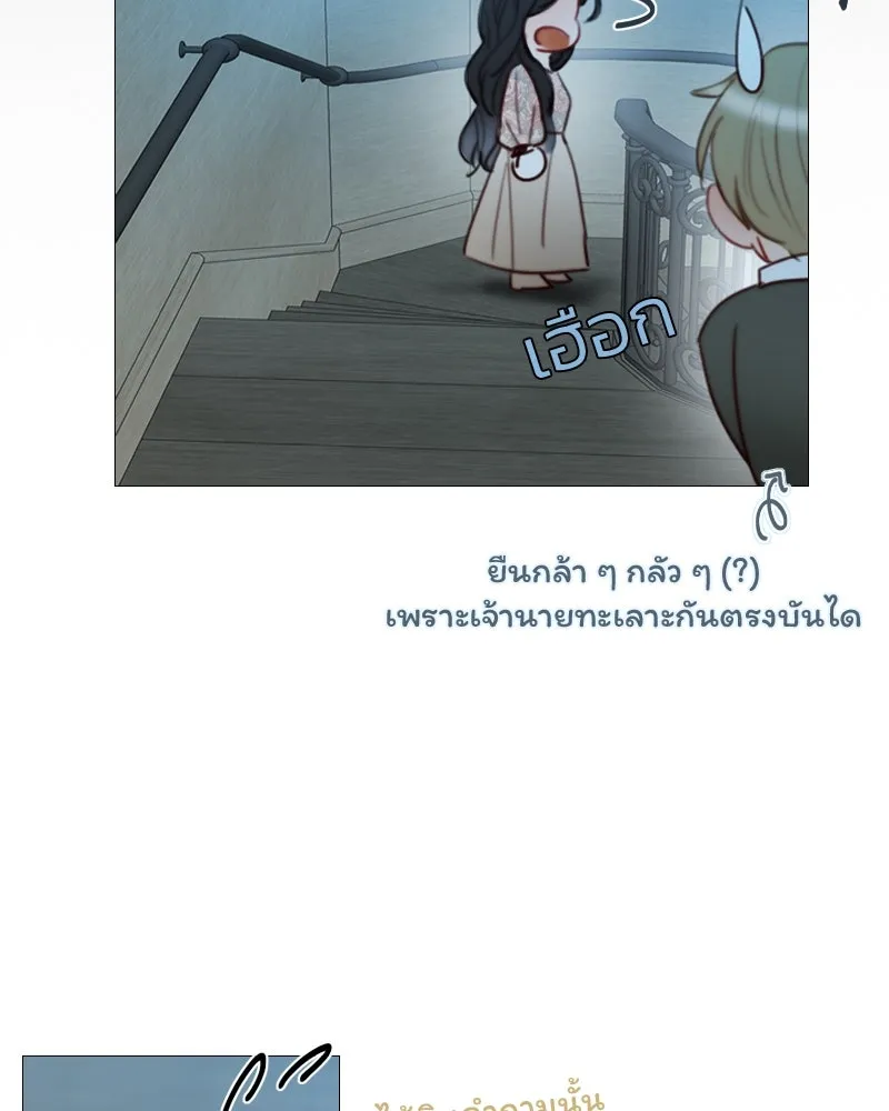 เซเรน่า ตอนที่ 83 รูปที่ 124