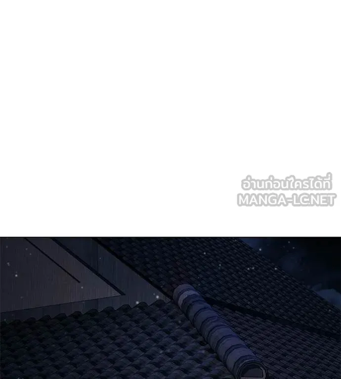 มัจจุราชชุดแดง ตอนที่ 53 รูปที่ 118