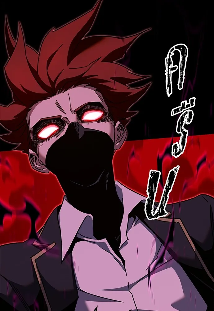 ชำแหละอะคาเดมีด้วยมีดแล่ปลา ตอนที่ 12 จุดกำเนิดคังคอมมา รูปที่ 152