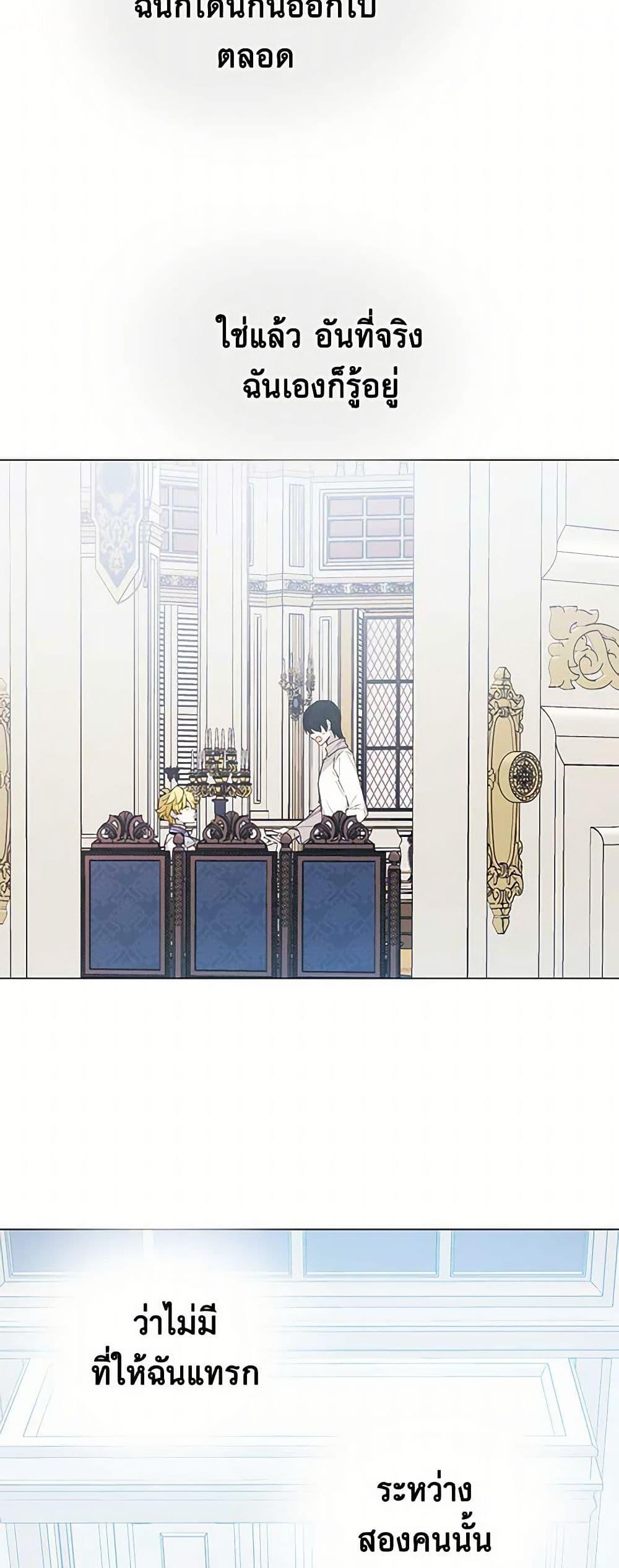 Manga-lc-com อ่านมังงะ อ่านการ์ตูน ออนไลน์ ฟรี The Princess’s Doll Shop ตอนที่ 1 2 3 4 5 6 7 8 9 10 11 12 13 14 ฟรี ไม่มีโฆษณา Manga-lc - อ่าน มังงะ อ่าน การ์ตูน ออนไลน์ อ่านมังงะ ฟรี