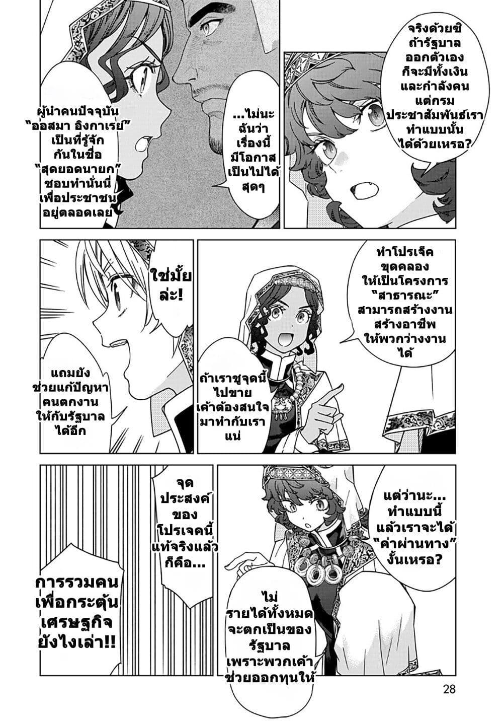 Manga-lc-com อ่านมังงะ อ่านการ์ตูน ออนไลน์ ฟรี Magus of the Library ตอนที่ 1 2 3 4 5 6 7 8 9 10 11 12 13 14 ฟรี ไม่มีโฆษณา Manga-lc - อ่าน มังงะ อ่าน การ์ตูน ออนไลน์ อ่านมังงะ ฟรี