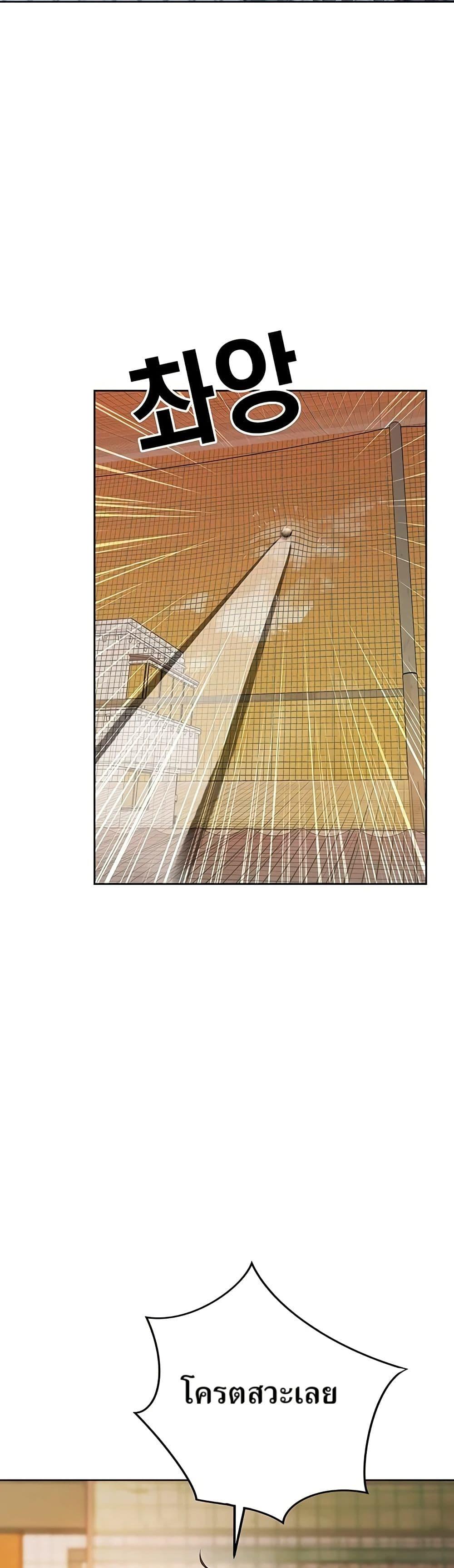 Manga-lc-com อ่านมังงะ อ่านการ์ตูน ออนไลน์ ฟรี Lotto 1st Place Winner Goes to Work Too ตอนที่ 1 2 3 4 5 6 7 8 9 10 11 12 13 14 ฟรี ไม่มีโฆษณา Manga-lc - อ่าน มังงะ อ่าน การ์ตูน ออนไลน์ อ่านมังงะ ฟรี