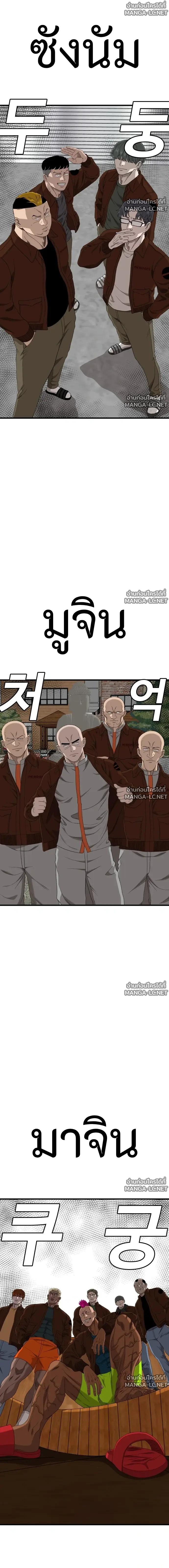 Doujin-Lc- อ่าน โดจิน มังฮวา เกาหลี ญี่ปุ่น จีน แปลไทย BAD GUY ตอนที่ 1 2 3 4 5 6 7 8 9 10 11 12 13 14 ฟรี ไม่มีโฆษณา อ่าน โดจิน Manhwa เกาหลี ญี่ปุ่น จีน เรามีครบ คัดมาให้เน้นๆ โดจิน 18+ รับประกันความฟินโดย  Doujin Lc