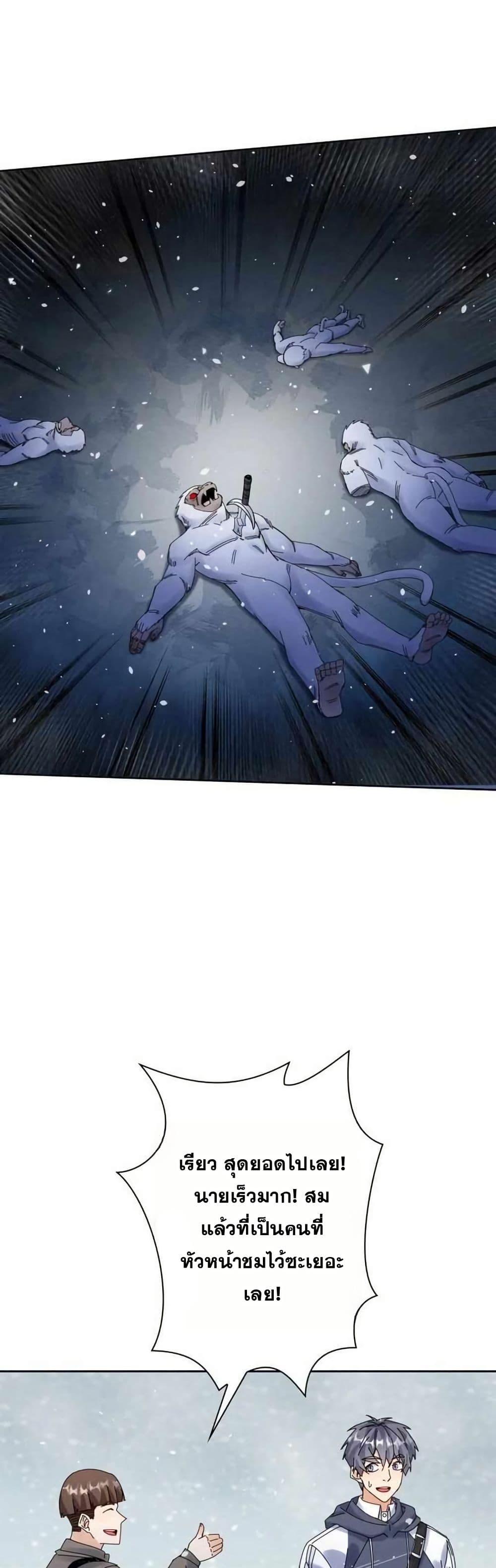 Manga-lc-com อ่านมังงะ อ่านการ์ตูน ออนไลน์ ฟรี Aiming for Maximal Level in a Post-Apocalyptic World ตอนที่ 1 2 3 4 5 6 7 8 9 10 11 12 13 14 ฟรี ไม่มีโฆษณา Manga-lc - อ่าน มังงะ อ่าน การ์ตูน ออนไลน์ อ่านมังงะ ฟรี