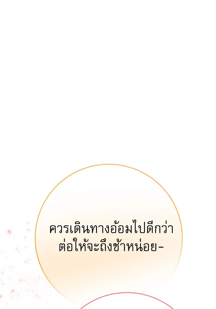 นางร้ายที่ไหนจะมีคุณธรรม ตอนที่ 108 รูปที่ 166