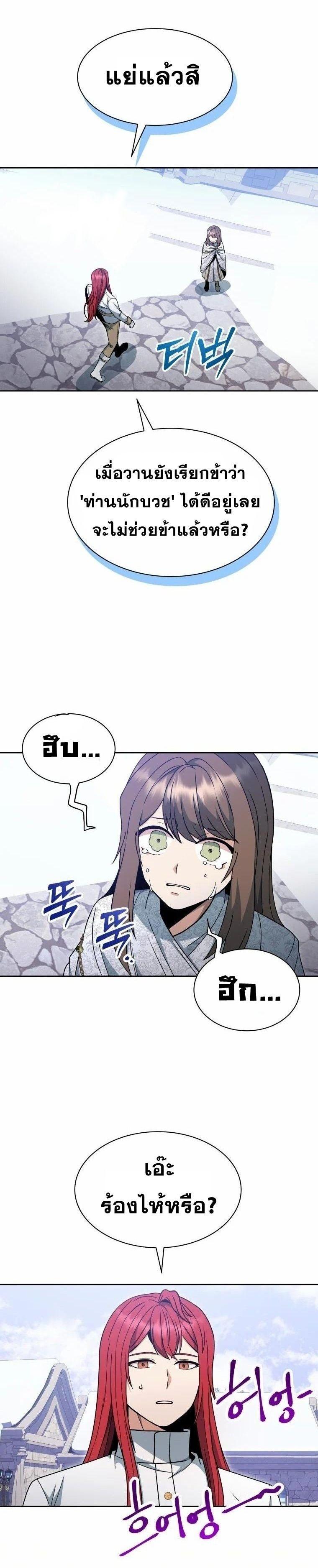 Manga-lc-com อ่านมังงะ อ่านการ์ตูน ออนไลน์ ฟรี Winterbell ตอนที่ 1 2 3 4 5 6 7 8 9 10 11 12 13 14 ฟรี ไม่มีโฆษณา Manga-lc - อ่าน มังงะ อ่าน การ์ตูน ออนไลน์ อ่านมังงะ ฟรี