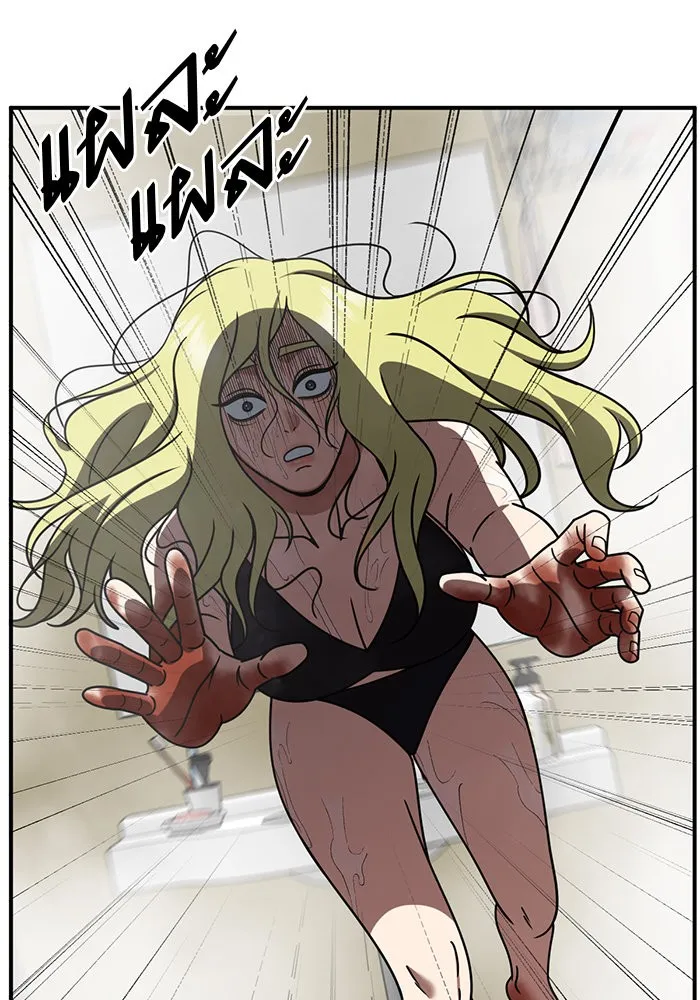 ช่วยเปลี่ยนฉันที ตอนที่ 256. ซีซัน 2 รูปที่ 7