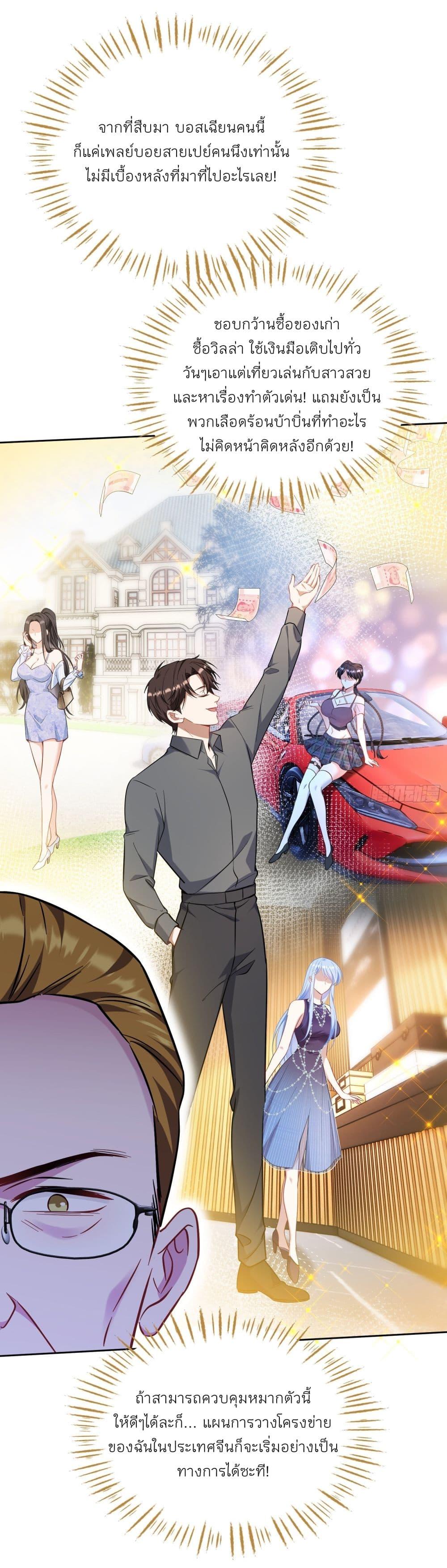 Manga-lc-com อ่านมังงะ อ่านการ์ตูน ออนไลน์ ฟรี Became a Billionaire After Dog Licking Improperly ตอนที่ 1 2 3 4 5 6 7 8 9 10 11 12 13 14 ฟรี ไม่มีโฆษณา Manga-lc - อ่าน มังงะ อ่าน การ์ตูน ออนไลน์ อ่านมังงะ ฟรี