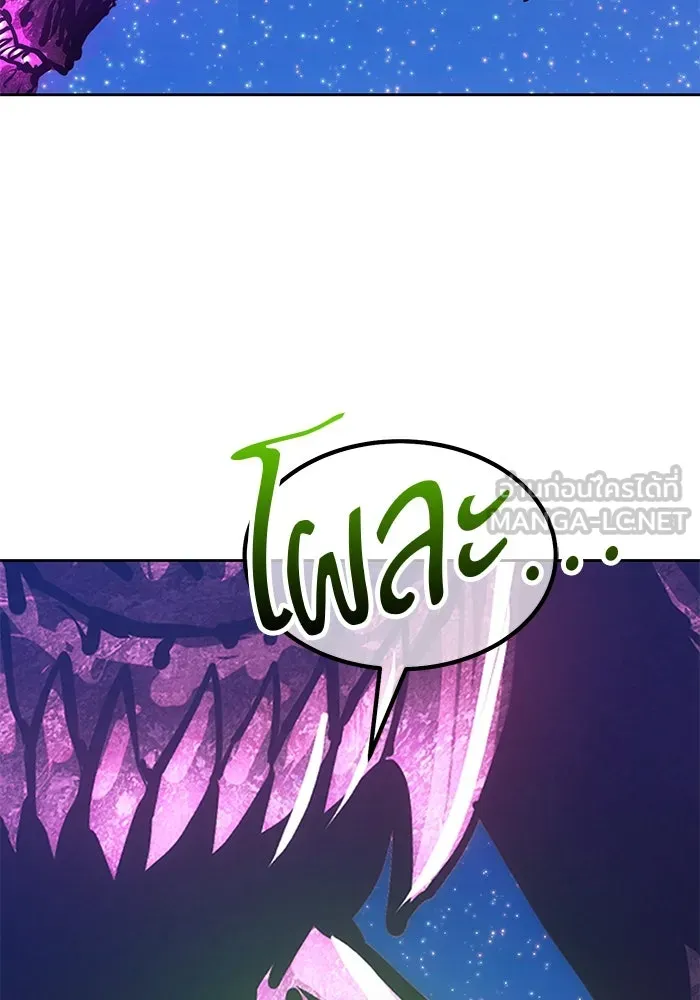 +99 ท่อนไม้พร้อมบวก ตอนที่ 71 รูปที่ 315