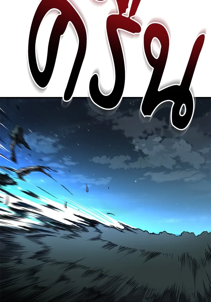 คุณปู่จอมยุทธกับหลานสาวสุดแกร่ง ตอนที่ 3 รูปที่ 176